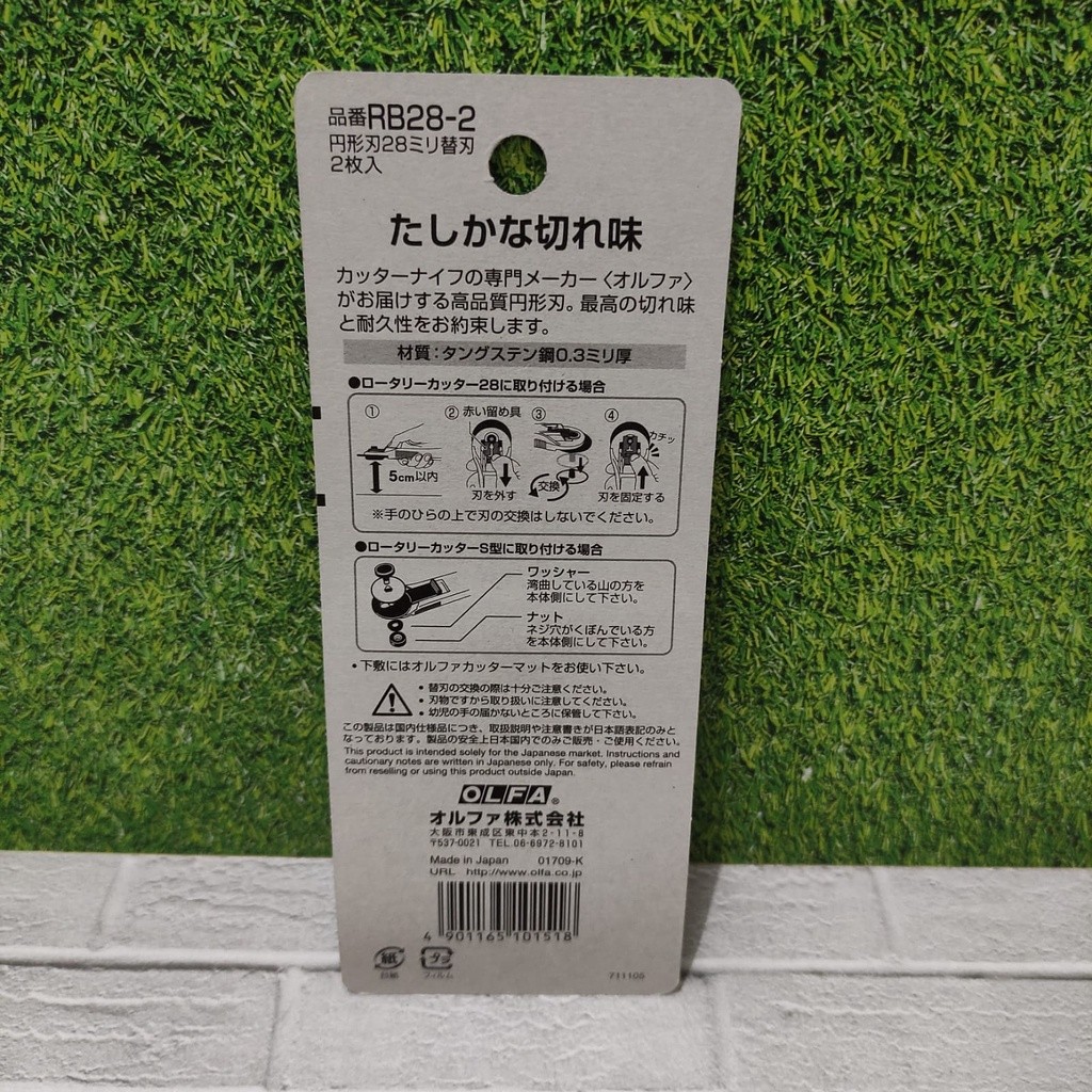 

JH8 OLFA RB28-2 Refill Rotary Cutter 28mm RB-28 (2pcs/pack) Spare Blade RB28