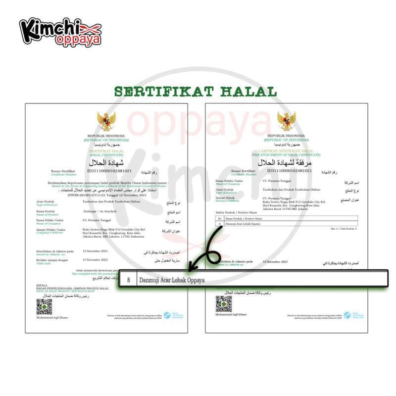 

Danmuji Bulet Jar 300Gram Korea Halal Best Seller