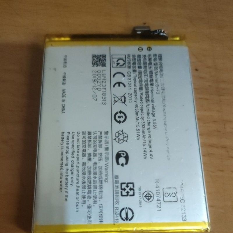 BATERAI BATRE BATTERY VIVO B-F3 ORIGINAL