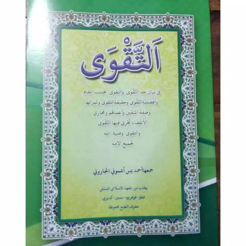 Kitab Al Taqwa kajian taqwa