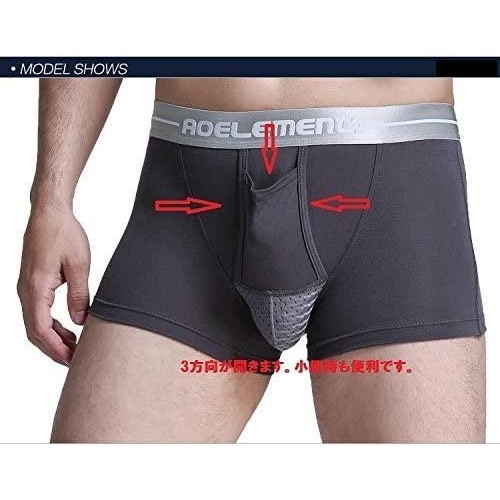 AOELEMENT Celana Dalam Boxer Pria Bullet Separation Male BIRU