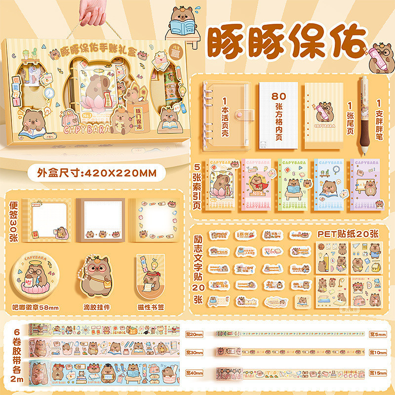 

capybara Stiker Lucu 1 Set Box Tema Kartun Stiker Label untuk Buku Pegangan Diary Dekorasi DIY