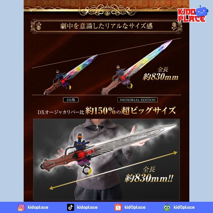 PROMO TERLARIS SALE  SALE TERMURAH SENTAI/POWER RANGER KINGOHGER OHGER CALIBUR - MEMORIAL EDITION