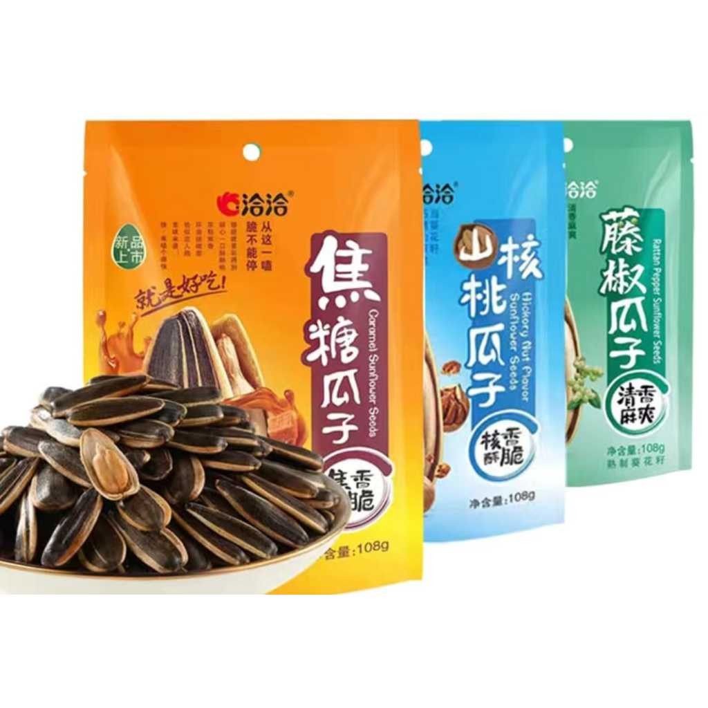 

Kuaci Qia Qia Sunflower seeds Original 108 Gram rasa Karamel Sea Salt Pepper Kuaci Import