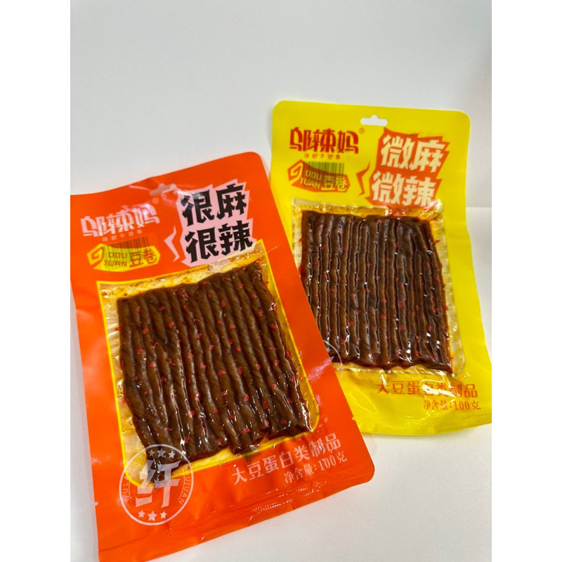 

(HEMAT)PROMO 2PCS Snack Viral Rasa Pedas 100gr HALAL/aneka snack rasa pedas