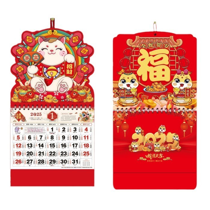 

*****] NEW 2025 Kalender Ular Mini Kalender Bulanan Snake Year Kado Souvenir Monthly Calendar Murah