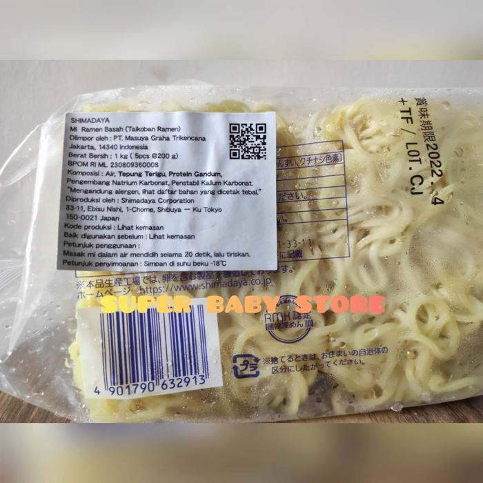 

Sale Terbatas Shimadaya Ramen Taikoban- Mie Ramen 200 Gr Aman