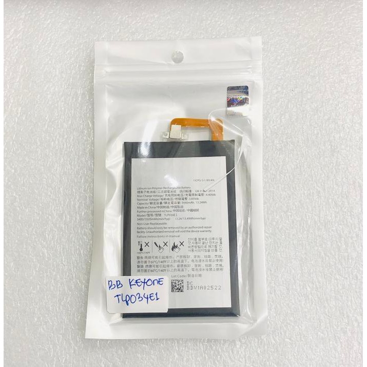 READY STOK BATERAI BLACKBERRY KEYone / BATERAI BB KEYONE ORI