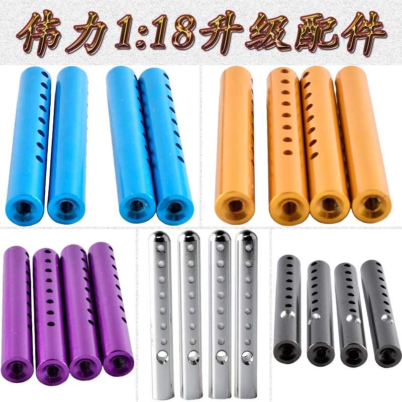 IMPORT 4PCS Front/Rear Body Posts/Body Mounts For Rc Model Car 1/18 Wltoys A959 A969 A979 K929 Fix