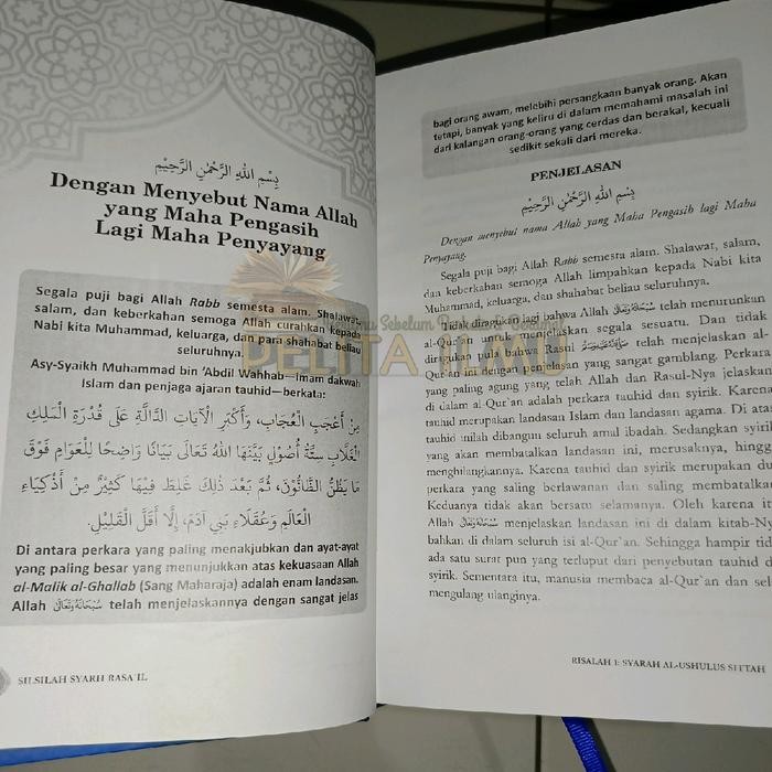 PROMO BUKU SYARH RASA'IL - MENYELAMI HAKIKAT TAUHID DAN SYIRIK (TERJEMAH KITAB SILSILAH SYARAH