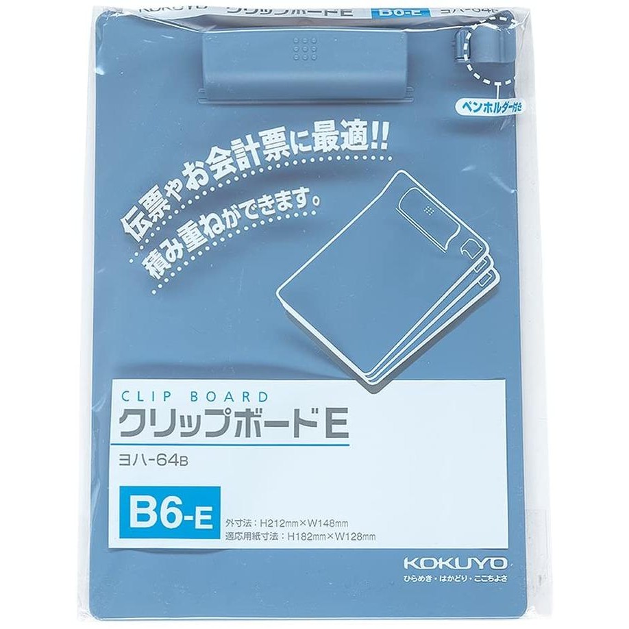 

Ready JT KOKUYO CLIPBOARD POTRAIT B6 YOHA-64B