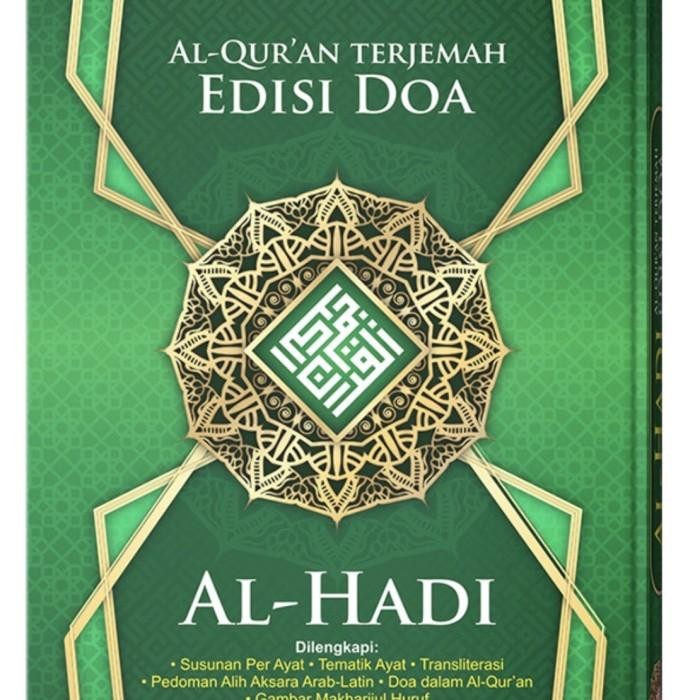 

TERLARIS AL HADI AL QURAN TERJEMAH EDISI DOA EDISI BARU - AL HUDA READY