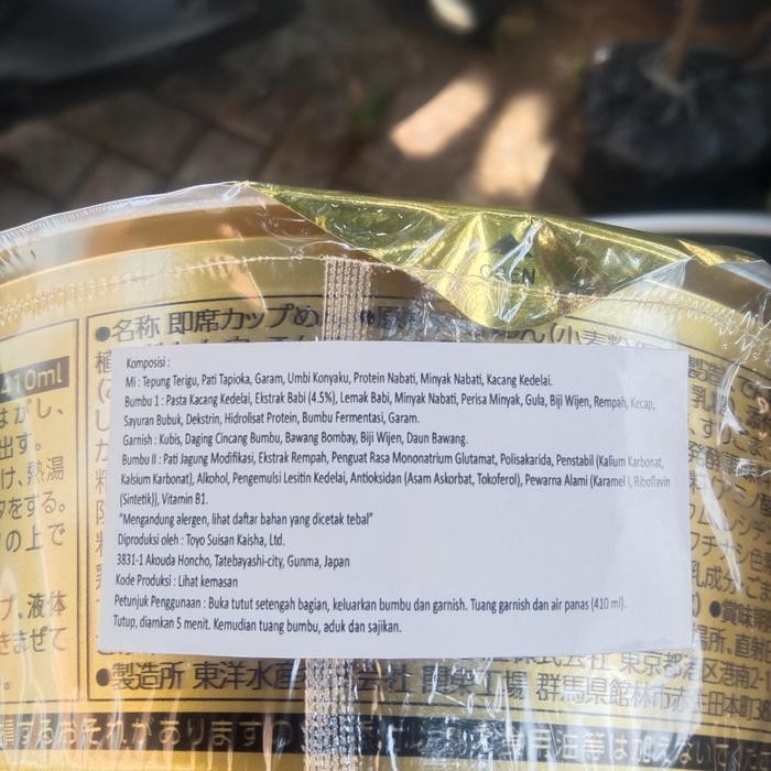 

Sale Terbatas Maruchan Seimen Cup Komi Maromiso Asli Impor Jepang 129 Gram