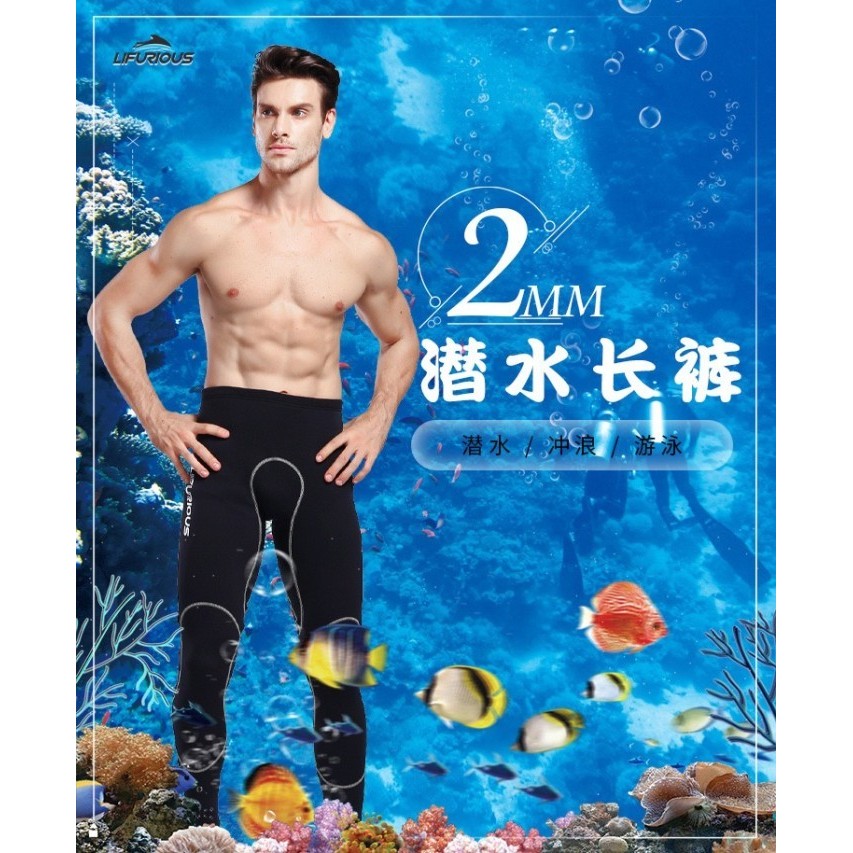 Celana panjang diving pria neoprene 2mm