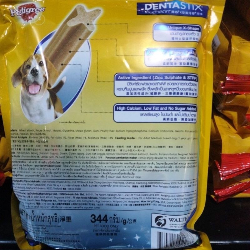 

Mamam_Asoy Pedigree Dentastix 344 Gram Snack Anjing