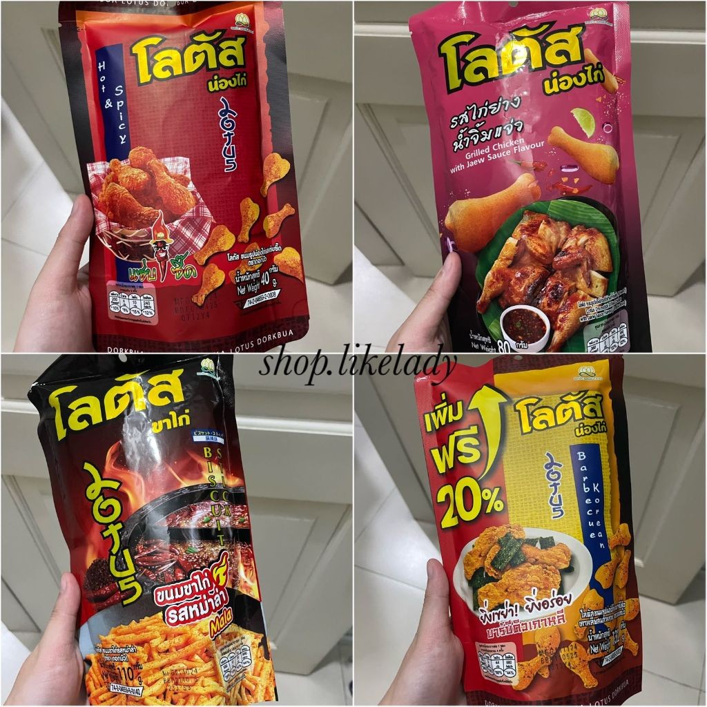 

Andrianbijaksana Snack Paha Ayam Thailand / Snack Lotus/Dorkbua Lotus Thailand