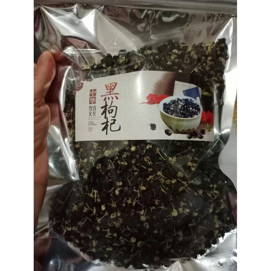 

Black Goji berry / Goji berry hitam / Kichie hitam 250 Gram