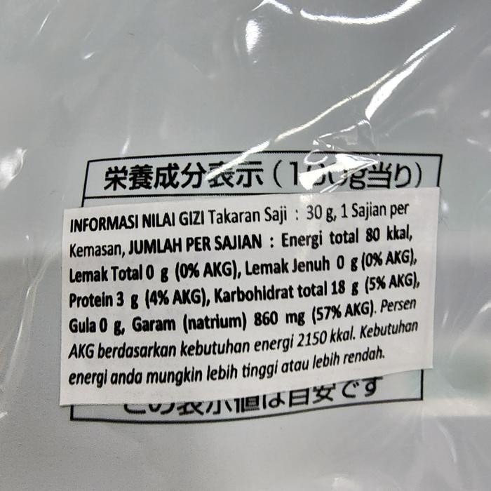 

Sale terbaru DAICHU Kombu / Hidaka Konbu / Kelp Bahan utama sup kaldu Jepang Ready
