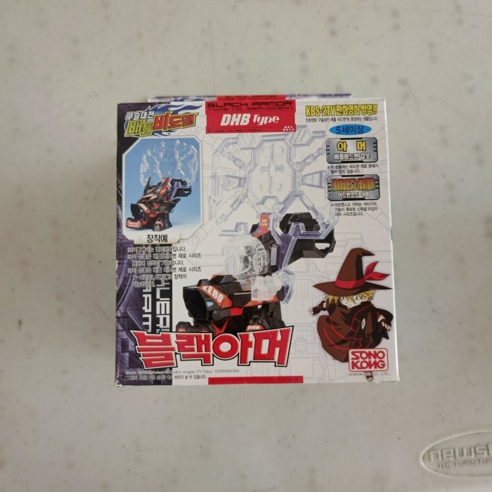 TERLARIS TAKARA B-DAMAN DHB BLACK ARM0R UNI READY