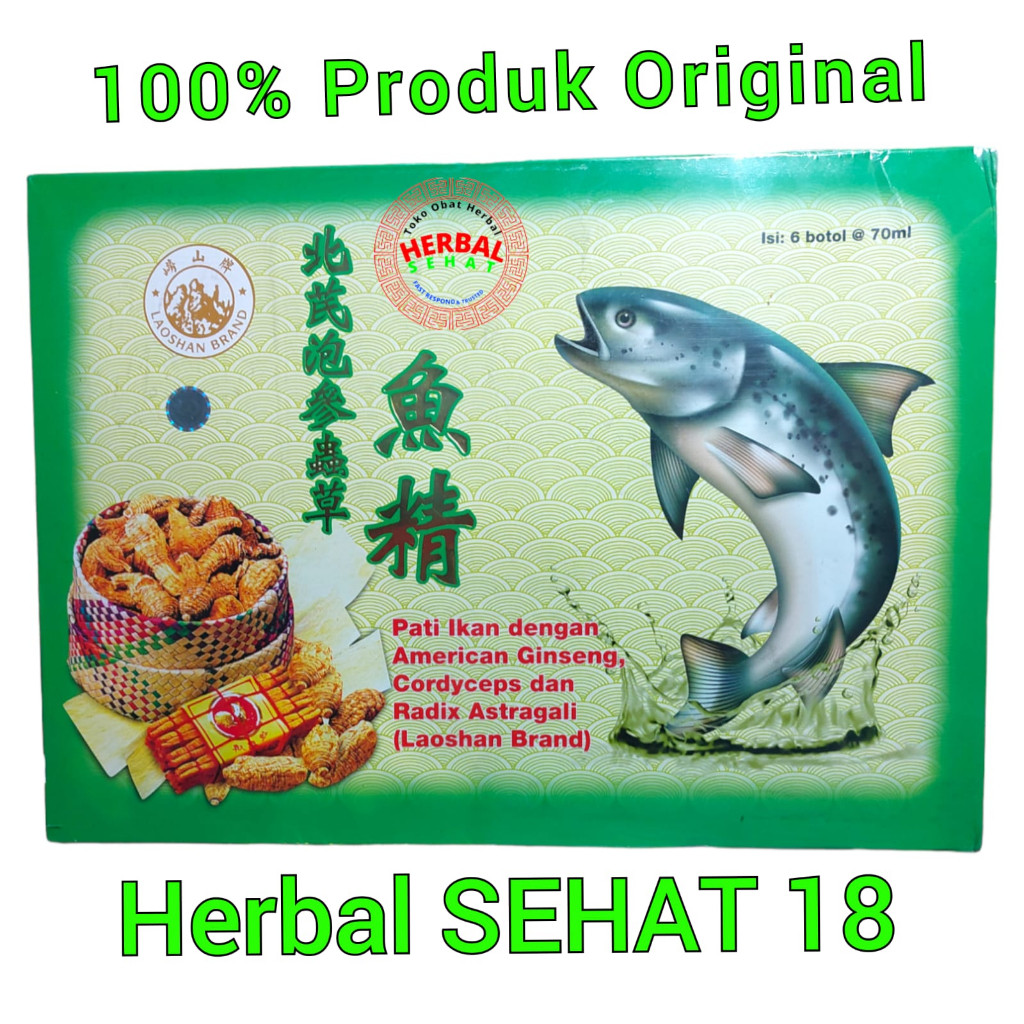 

Lao Shan Laoshan Brand Essence of Fish with American Ginseng Cordyceps and Radix Astragali PREMIUM