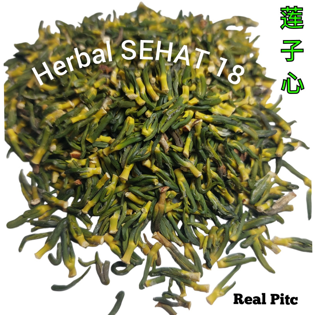

Lian Zi Xin / Lian Xin 50 gram - 100 gram Teh Teratai Lotus Plumule Lien Ci Sim PREMIUM
