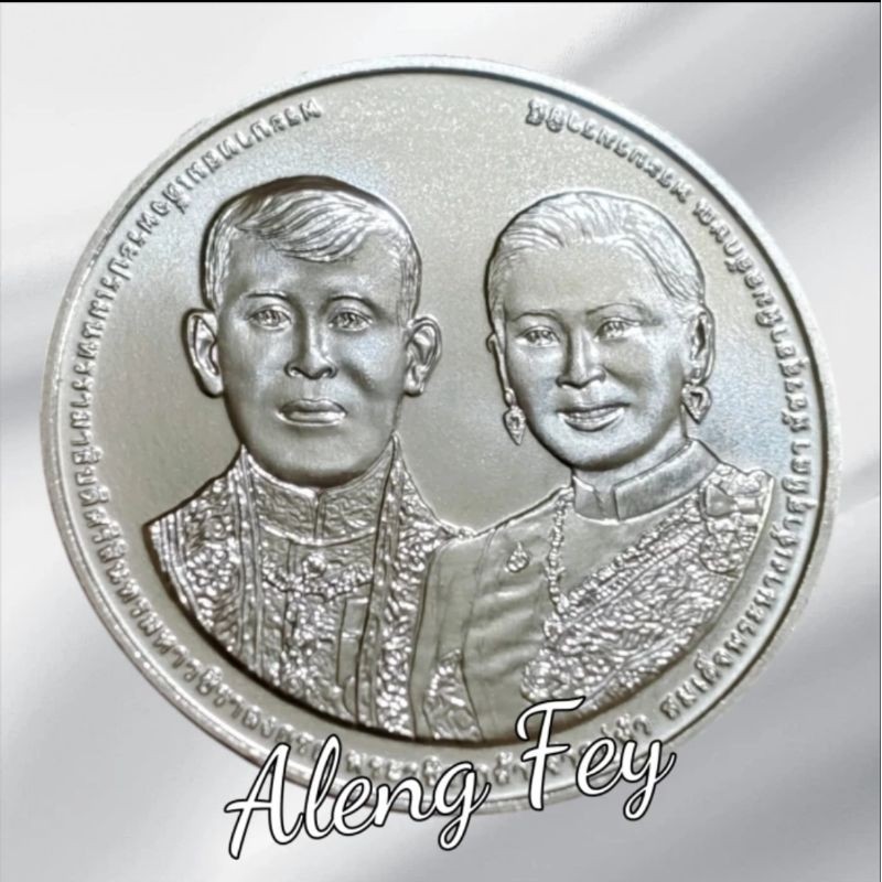 Koin peringatan 20 Baht Thailand