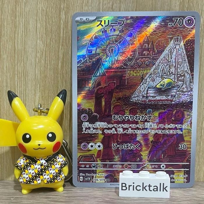 Kartu Pokemon TCG Japan Drowzee AR sv1V 086/078 Trading Card Game Jepang Original