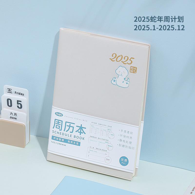 New Snake Year Cartoon Animal Planners 2025 A5 PVC Cover Full Year Calendar Books Korean Style Weekl