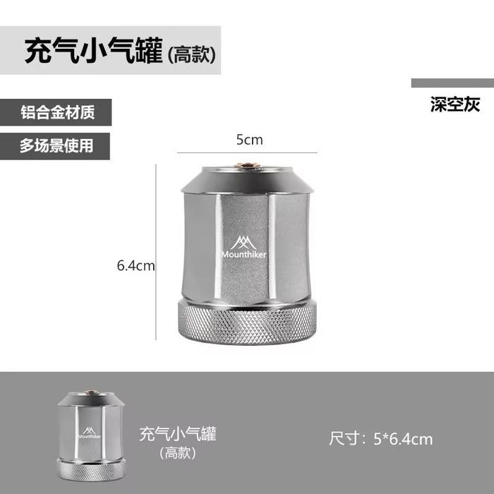 BestSeller Mini Tabung gas camping Ultralight Fuel gas Canister 35gr