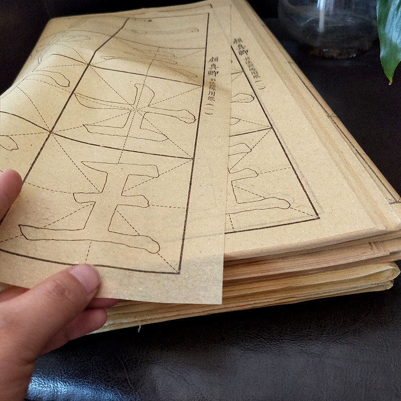 Chinese Calligraphy Copybooks Thicken Regular Script Depict Rice Paper Chinese Ou Yan Liu Caoquan Br