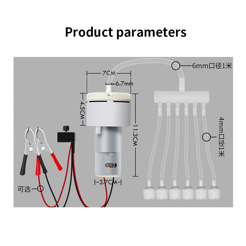 DC 12V Mini Air Pump Oxygen Pump Motor Volt Aquarium Pump Adjustment PWM Volume Fishing Aquarium Car