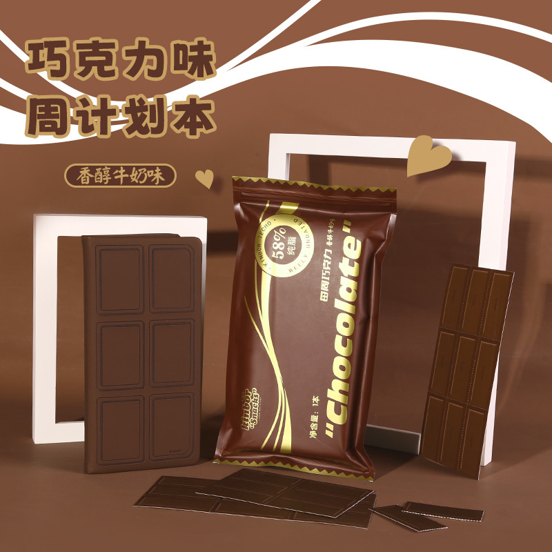 

Kinbor Cute Week Plan Chocolate Weekly Handbook Diary Hand Book Tanabata Valentine'S Day Funny Prank