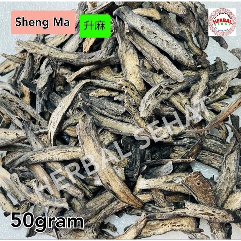 

50 gram Lu Sheng Ma - - Shengma / Luk Shin Ma Lushengma - Rhizoma Cimicifugae [PREMIUM]