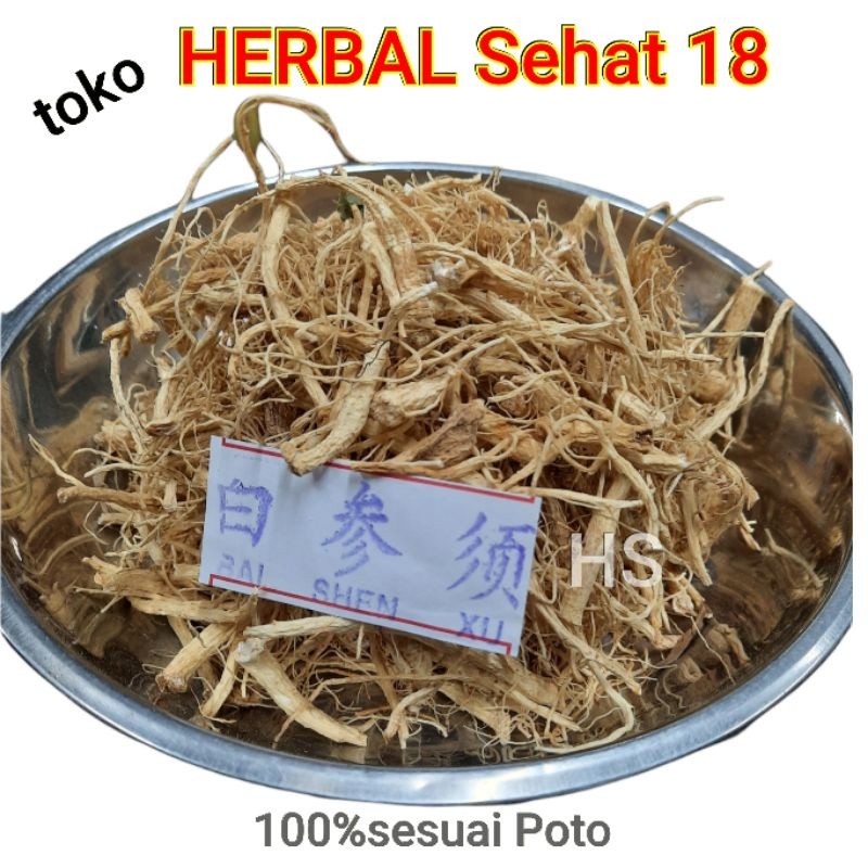 

100 Gram - Akar Ginseng Kering - Yang Shen Xu / ShenXu / Sem Si SemSi Som Chiu [PREMIUM]