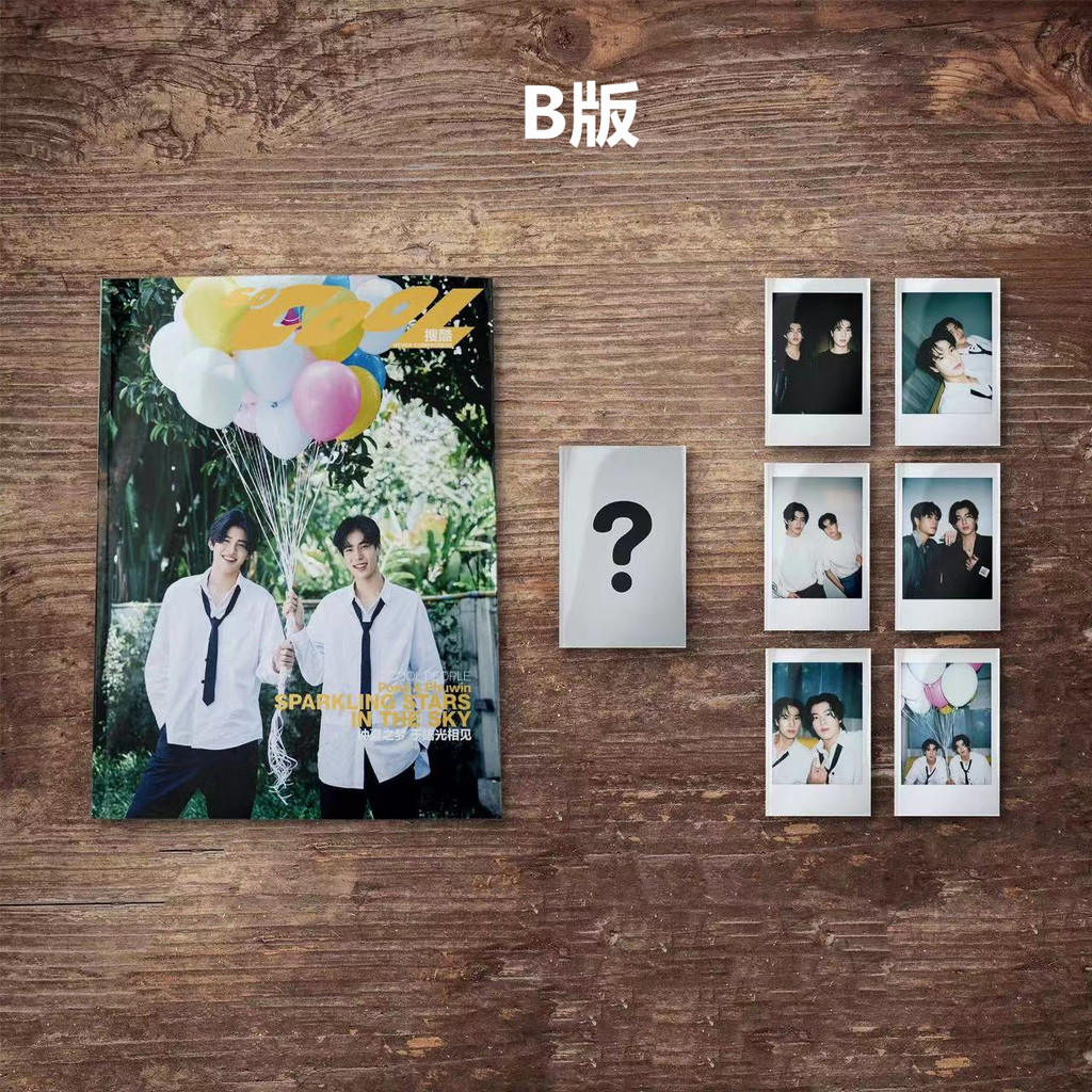 We Are Series PondPhuwin Same SoCooL Magazine Cover Poster Small Card Postcard