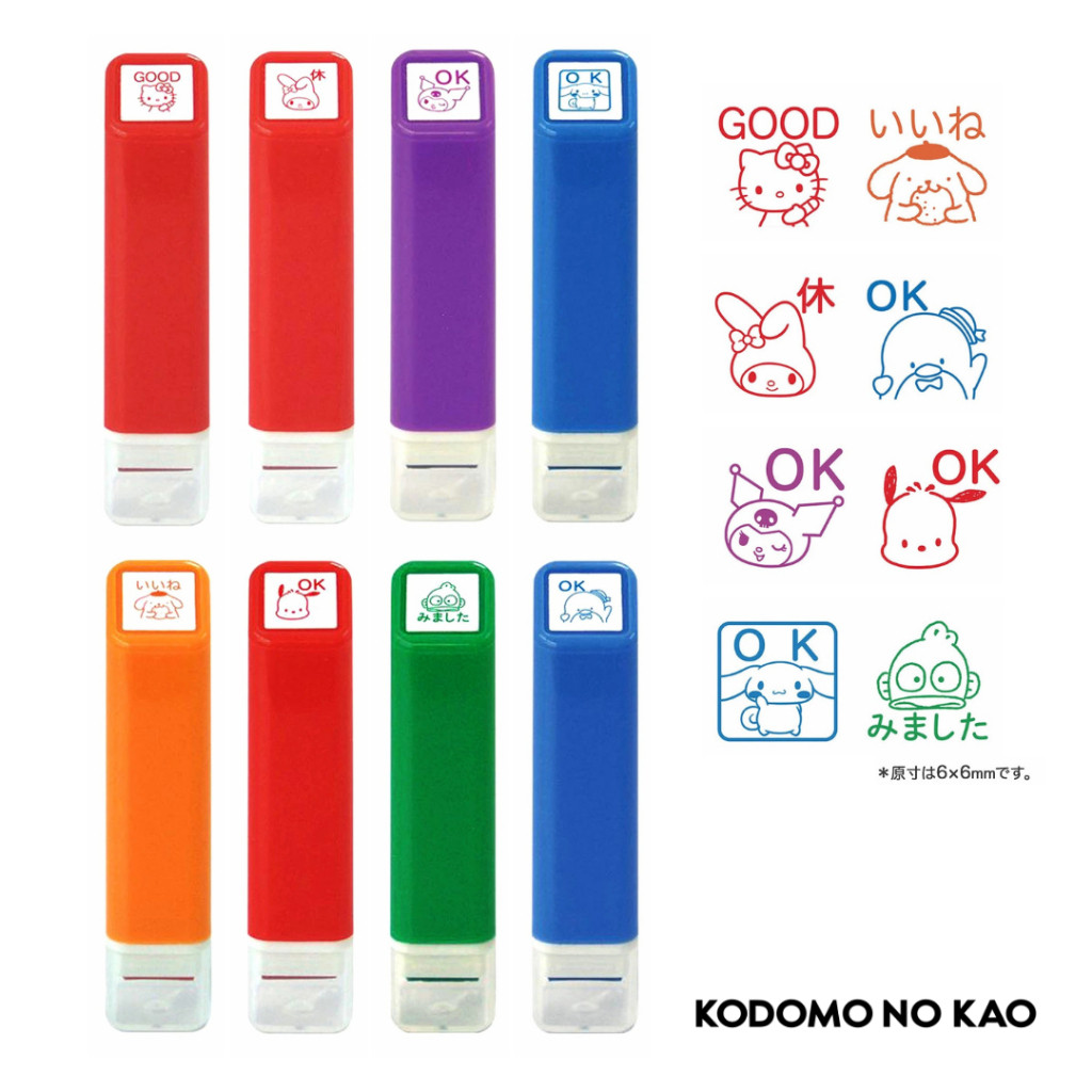 

Kodomo No Kao Mini Stamp Sanrio Hello Kitty Kuromi Pre-Inked 6mm Stempel Mini Limited Edition