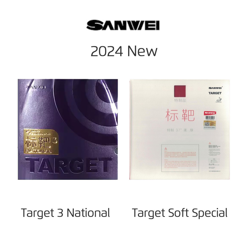 2024 New Sanwei Target 3 National Table Tennis Rubber Target Soft Special Ping Pong Sponge