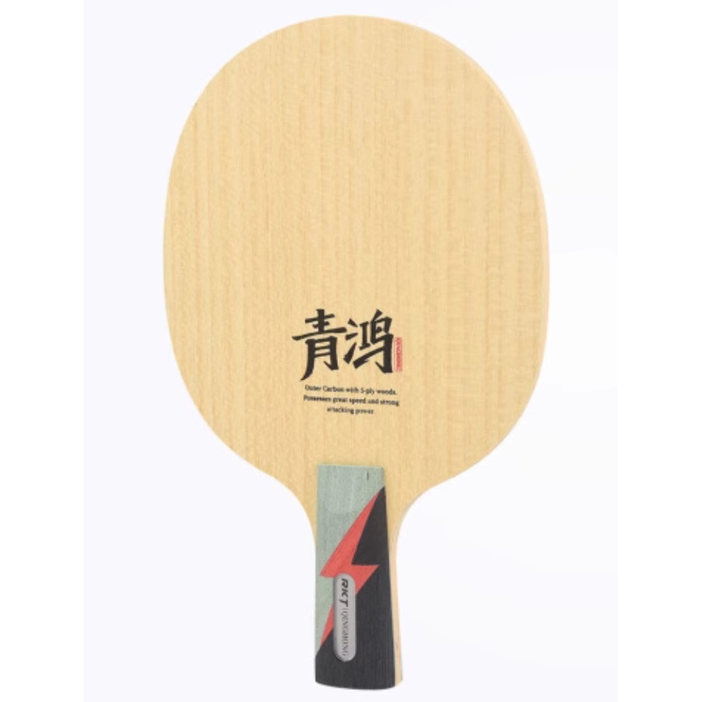 Reactor Qinghong 5 Plywood + 2 Carbon Outer Table Tennis Blade