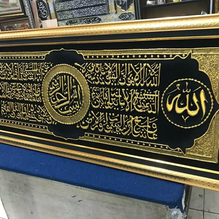 Terlaris Kaligrafi Ayat Kursi Pajangan Kaligrafi Hiasan Dinding Kaligrafi Ayat Kursi Kaligrafi Jumbo