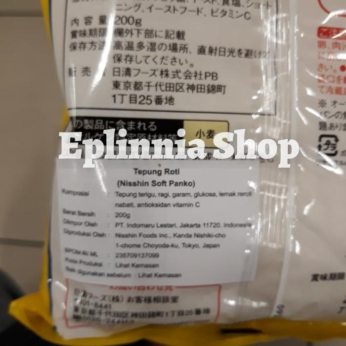 

SALE !!! NISSHIN SOFT PANKO BREADCRUMBS BREAD CRUMBS 200 GR NISSIN TEPUNG ROTI READYY