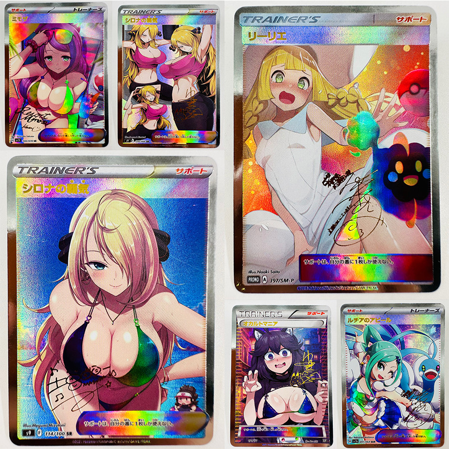 Pokemon Ptcg Diy Lillie Bea Cynthia Miriam Acg Sexy Toys Hobbies Hobby Collectibles Game Collection