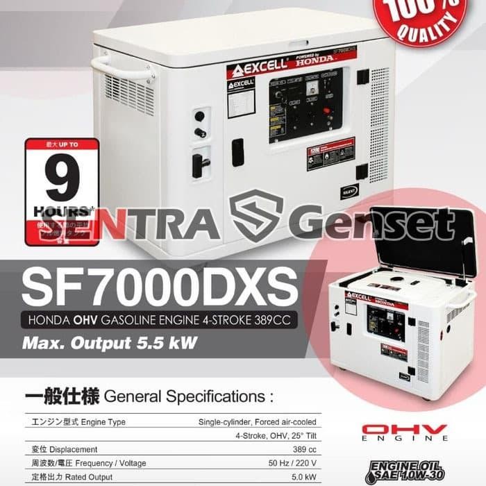 GENSET SILENT HONDA 5000 WATT. EXCELL SF 7000 DXS