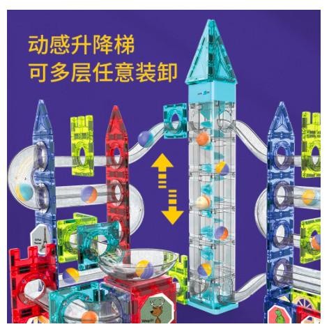 Marble Light Marble Run Block Magnetic Tiles LED Music Light Sound gals