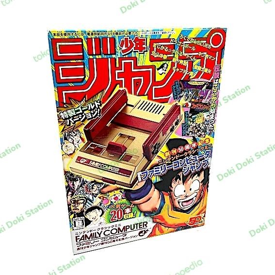 JUMP FAMICOM MINI