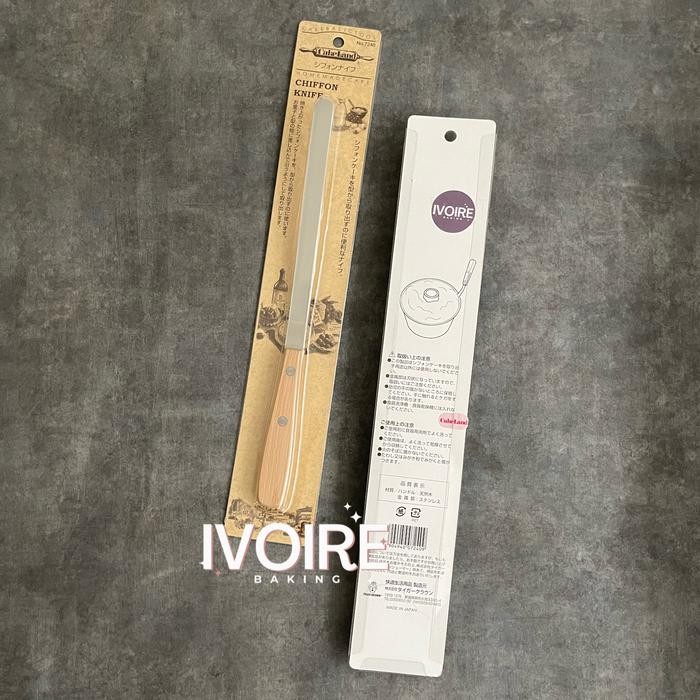Cakeland Japan Chiffon Knife