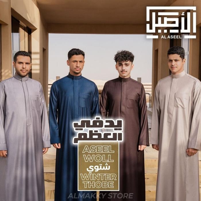 JUBAH AL ASEEL WOOL PREMIER - Gamis Pria Import Saudi Al Asheel Premium Wol Wool Winter Thobe best