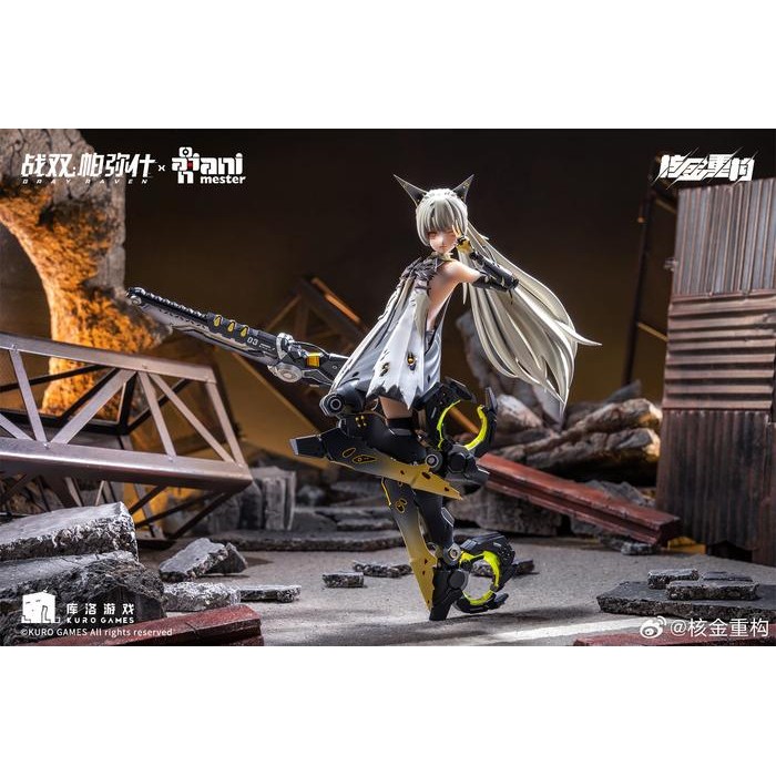 Action Figure Animester Nanami 1/9 Nuclear Gold punishing gray raven