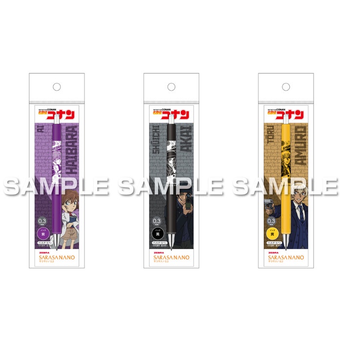 

TERBARU ZEBRA SARASA NANO DETECTIVE CONAN 0.3MM GEL PEN ANIME LIMITED EDITION COD
