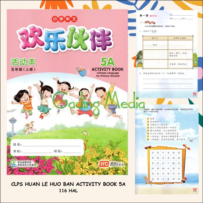 

TERBARU Buku Mandarin CLPS Huan Le Huo Ban Activity 5A