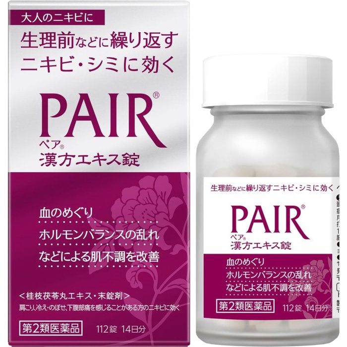 Pair A Tablet for Acne and Skin Eruption Obat Jerawat Beruntusan Lion 112/224 Tablets Japan